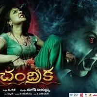 Chandrika Movie New Wallpapers | Picture 1093494