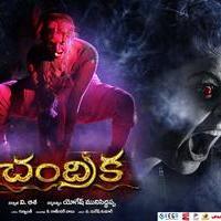 Chandrika Movie New Wallpapers | Picture 1093495