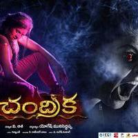 Chandrika Movie New Wallpapers | Picture 1093496