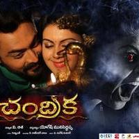 Chandrika Movie New Wallpapers | Picture 1093500