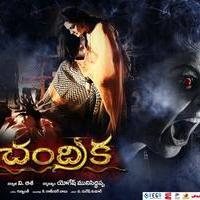 Chandrika Movie New Wallpapers | Picture 1093501