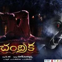 Chandrika Movie New Wallpapers | Picture 1093502