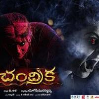 Chandrika Movie New Wallpapers | Picture 1093503