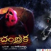 Chandrika Movie New Wallpapers | Picture 1093504