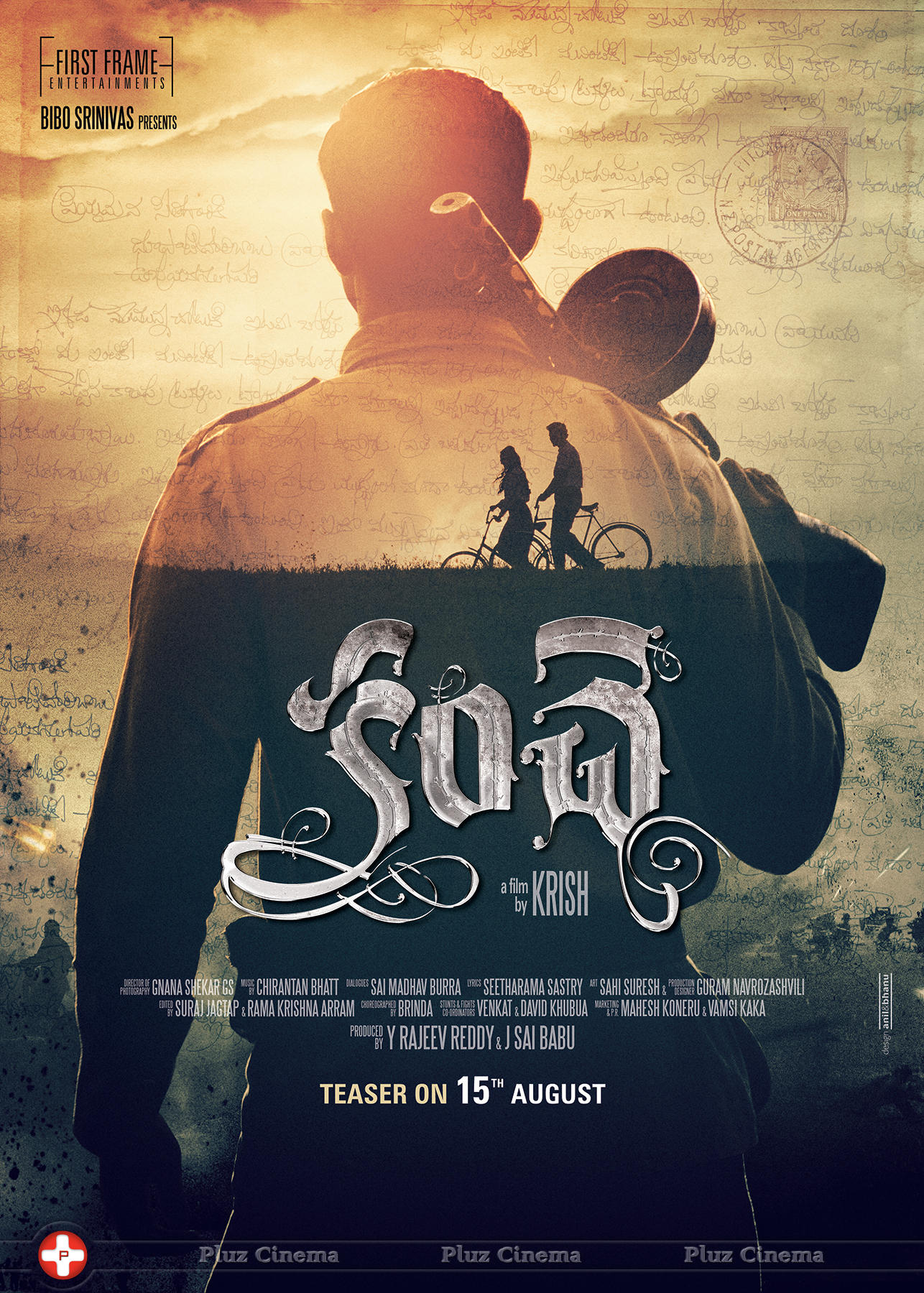 Kanche Movie Wallpapers | Picture 1093673