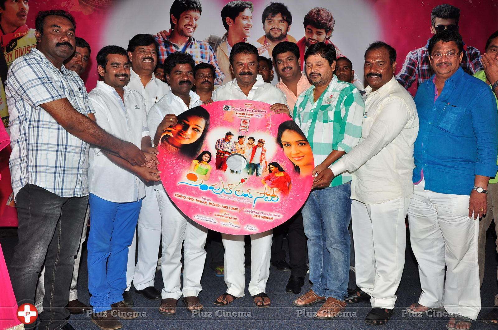 Simple Love Story Movie Audio Launch Function Stills | Picture 1093763