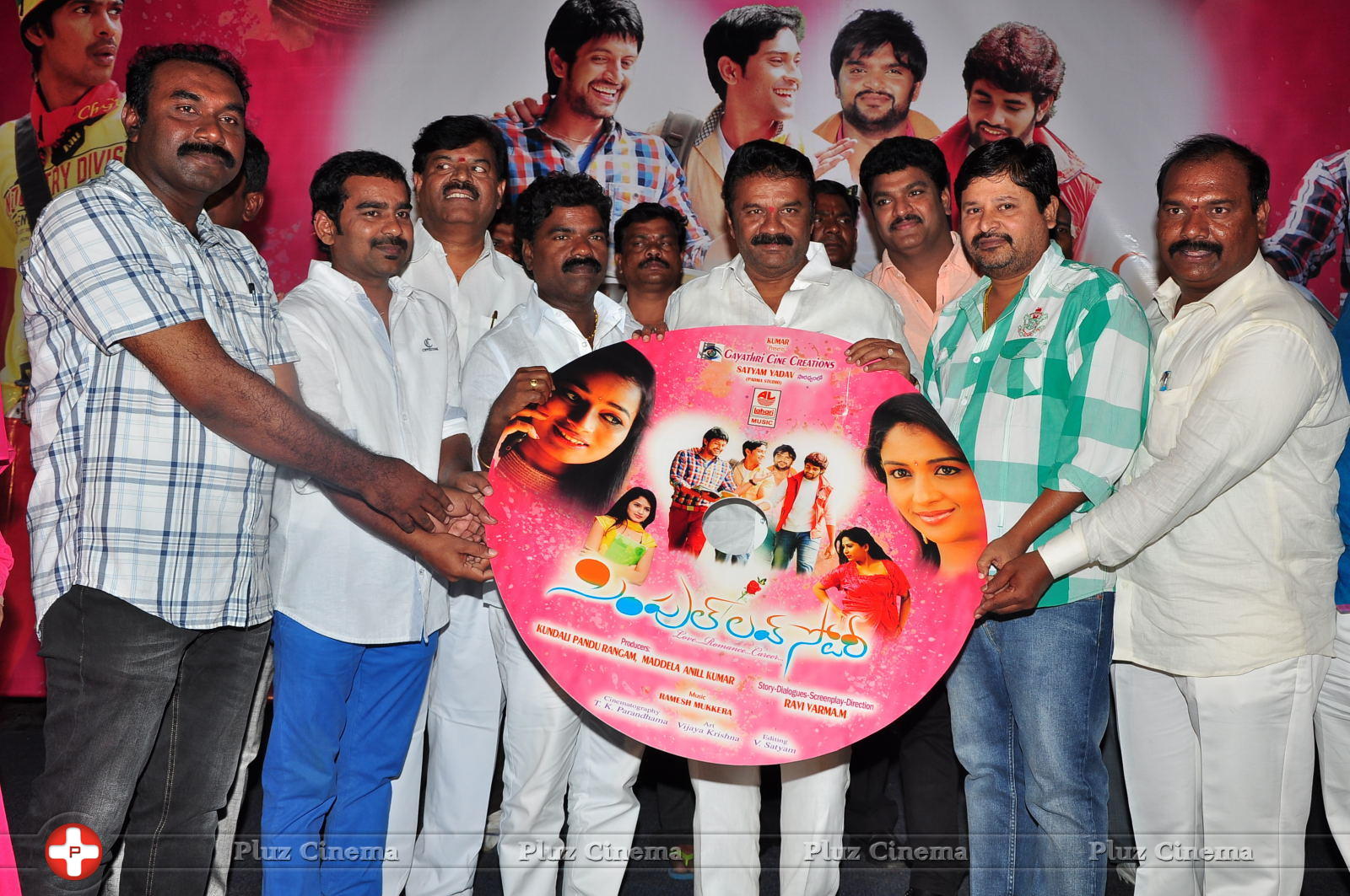 Simple Love Story Movie Audio Launch Function Stills | Picture 1093767