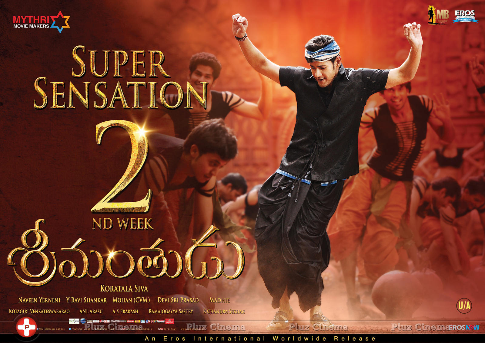 Srimanthudu Movie New Wallpapers | Picture 1094313