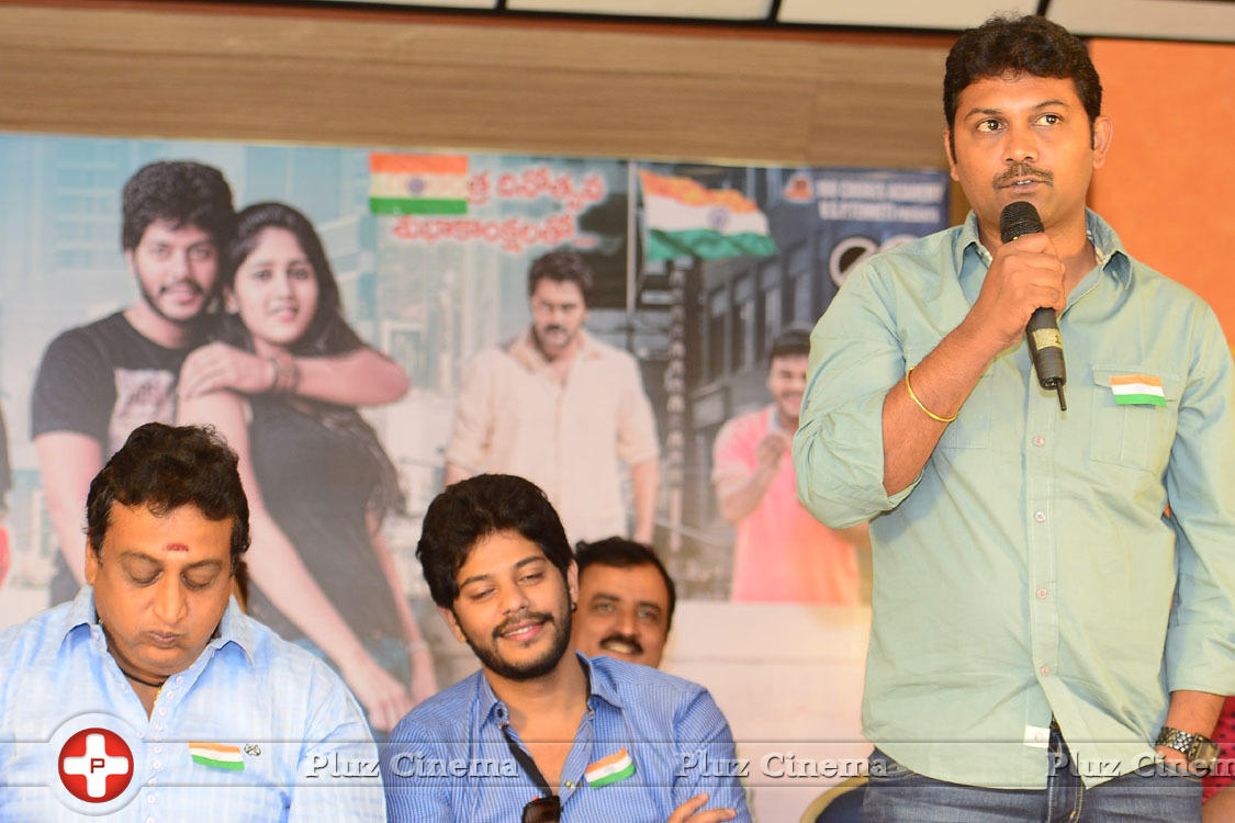 Ketugadu Movie Press Meet Photos | Picture 1094871