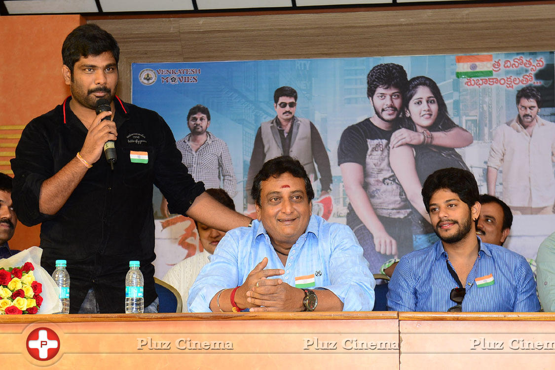 Ketugadu Movie Press Meet Photos | Picture 1094873