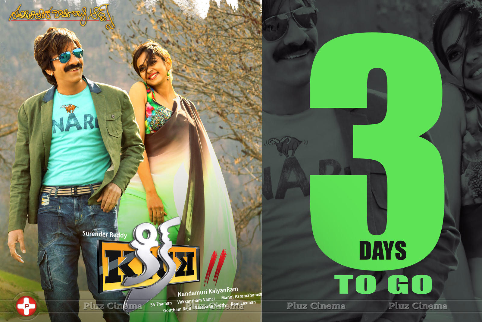 Kick 2 Movie Release Posters | Picture 1097390