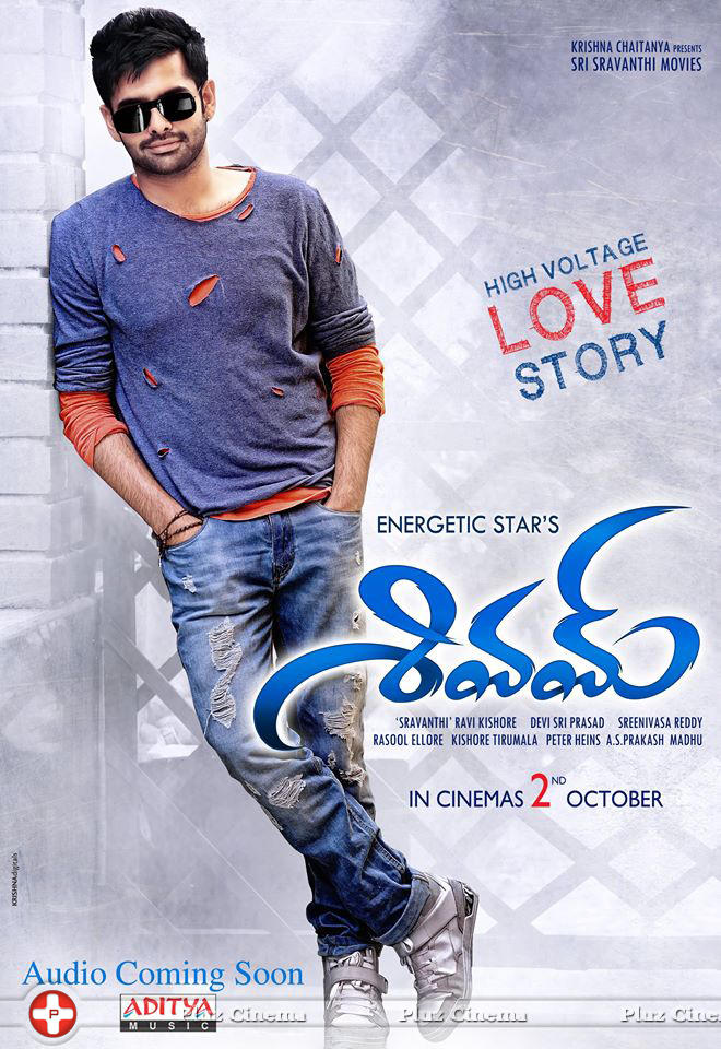 Shivam Movie Posters | Picture 1097391