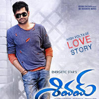 Shivam Movie Posters | Picture 1097391