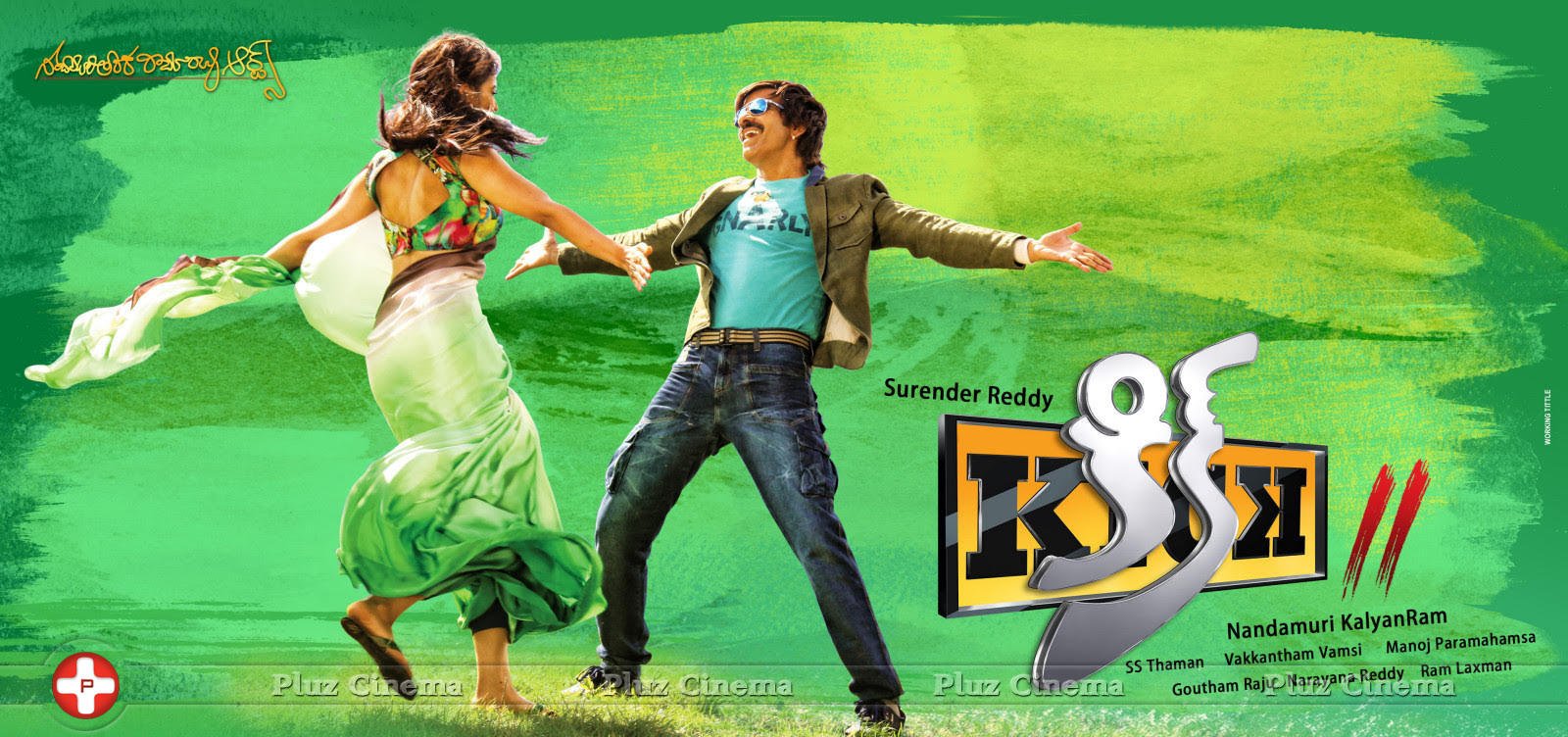 Kick 2 Movie Wallpapers | Picture 1097849