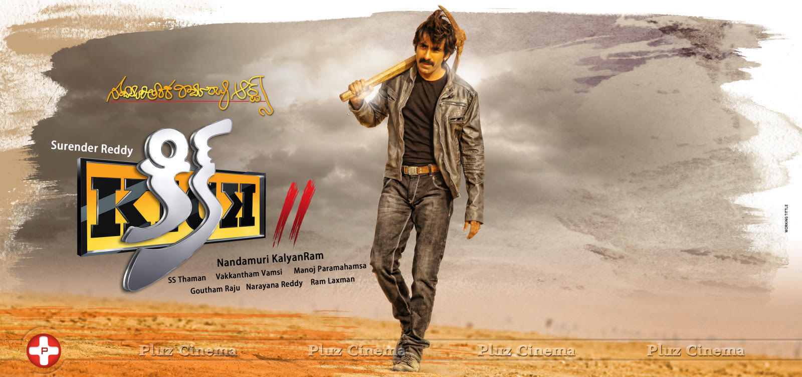 Kick 2 Movie Wallpapers | Picture 1097850