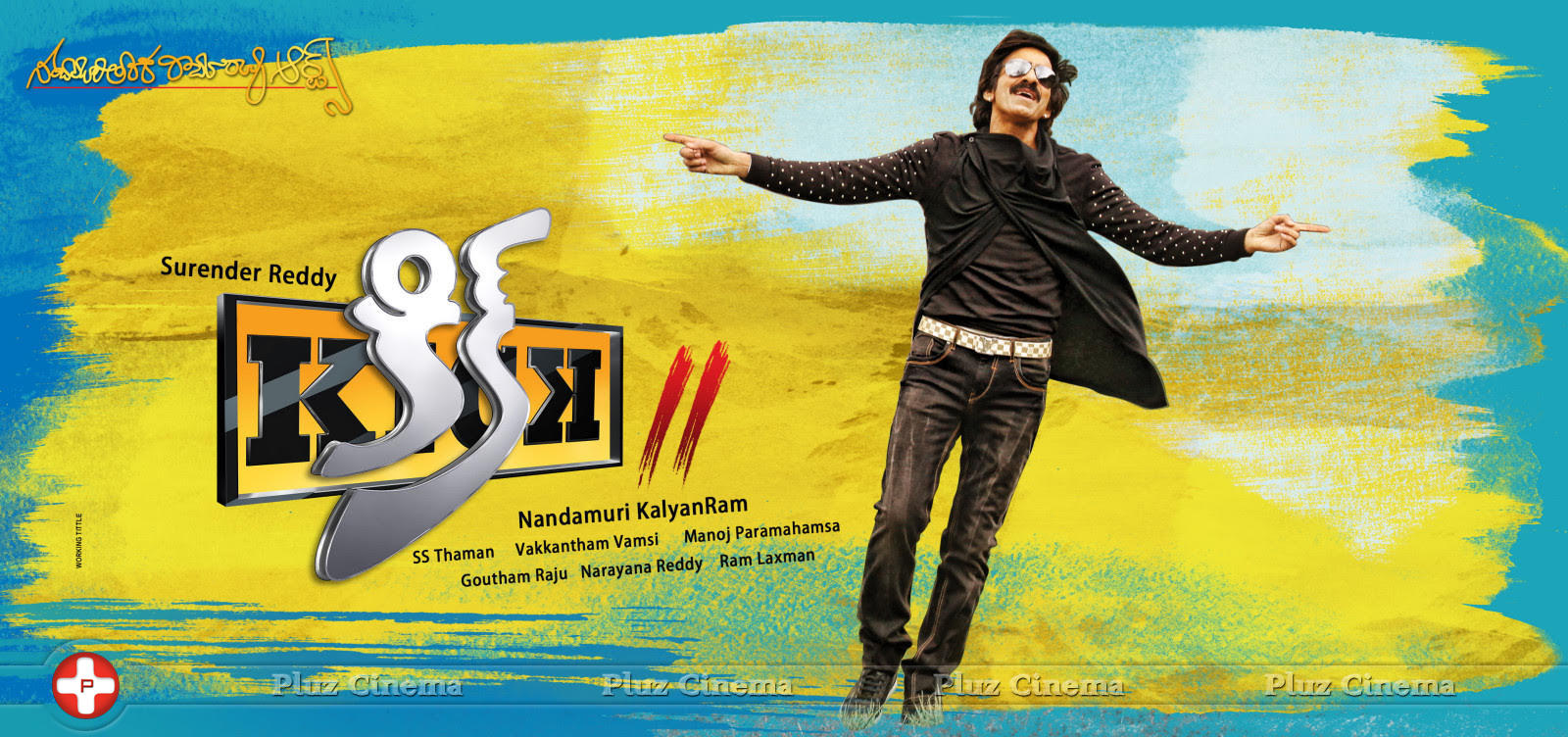 Kick 2 Movie Wallpapers | Picture 1097851
