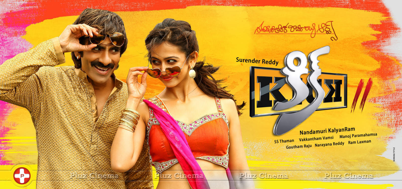 Kick 2 Movie Wallpapers | Picture 1097854