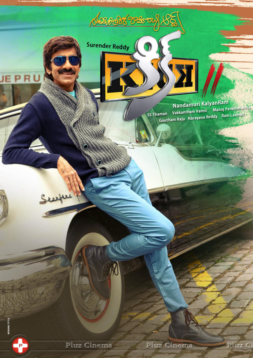 Kick 2 Movie Wallpapers | Picture 1097856