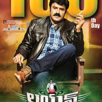 Lion Movie 100 Days Posters | Picture 1099545