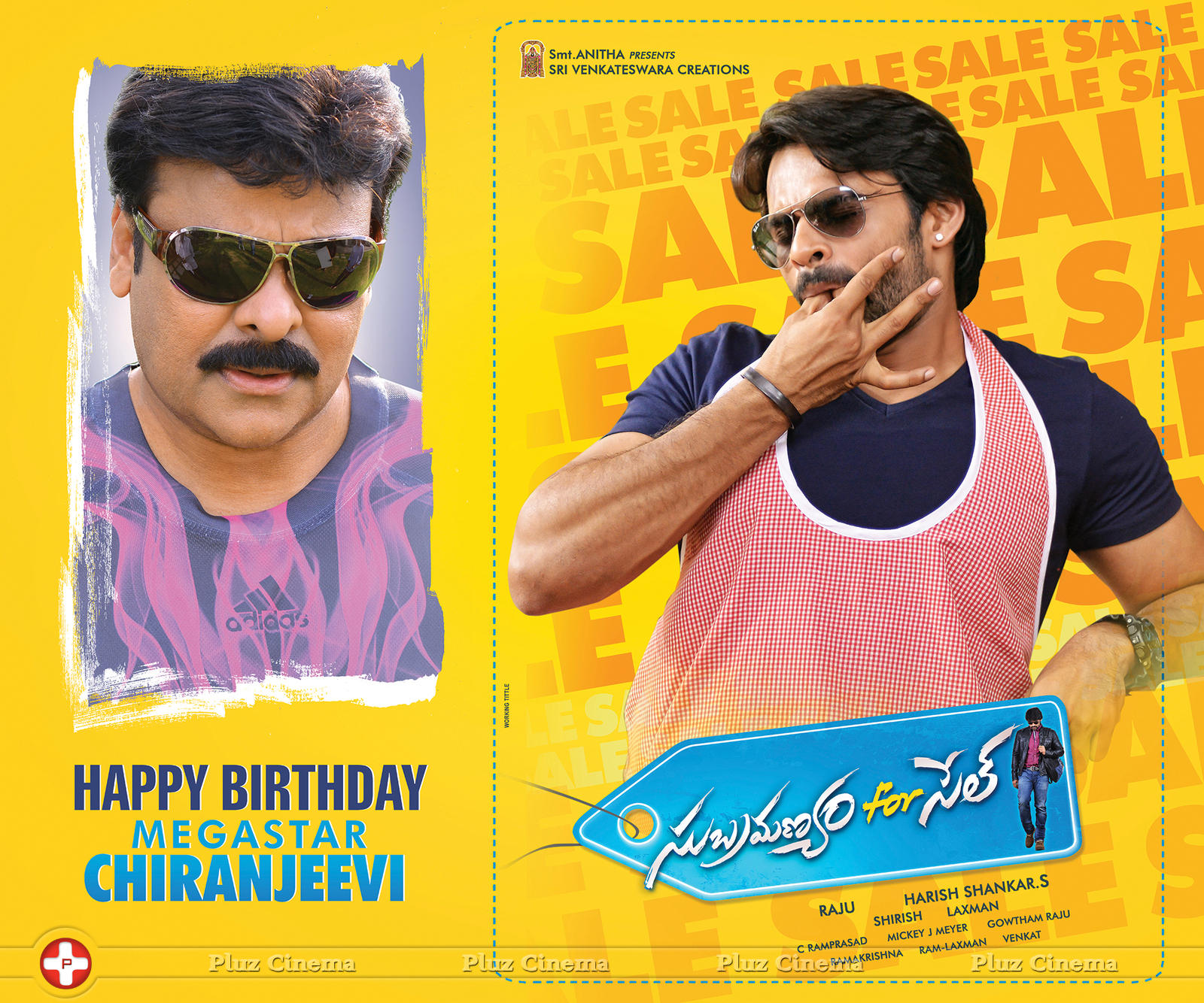 Subramanyam For Sale Wishes Chiru Birthday Wallpapers | Picture 1100840