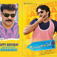 Subramanyam For Sale Wishes Chiru Birthday Wallpapers | Picture 1100840