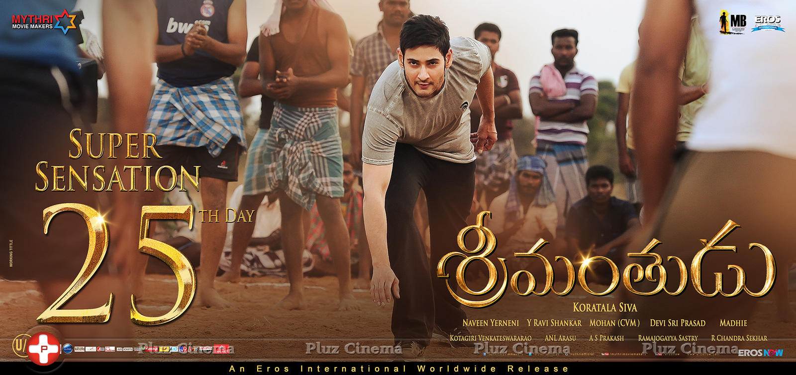 Srimanthudu Movie 3rd Week Posters | Picture 1100845
