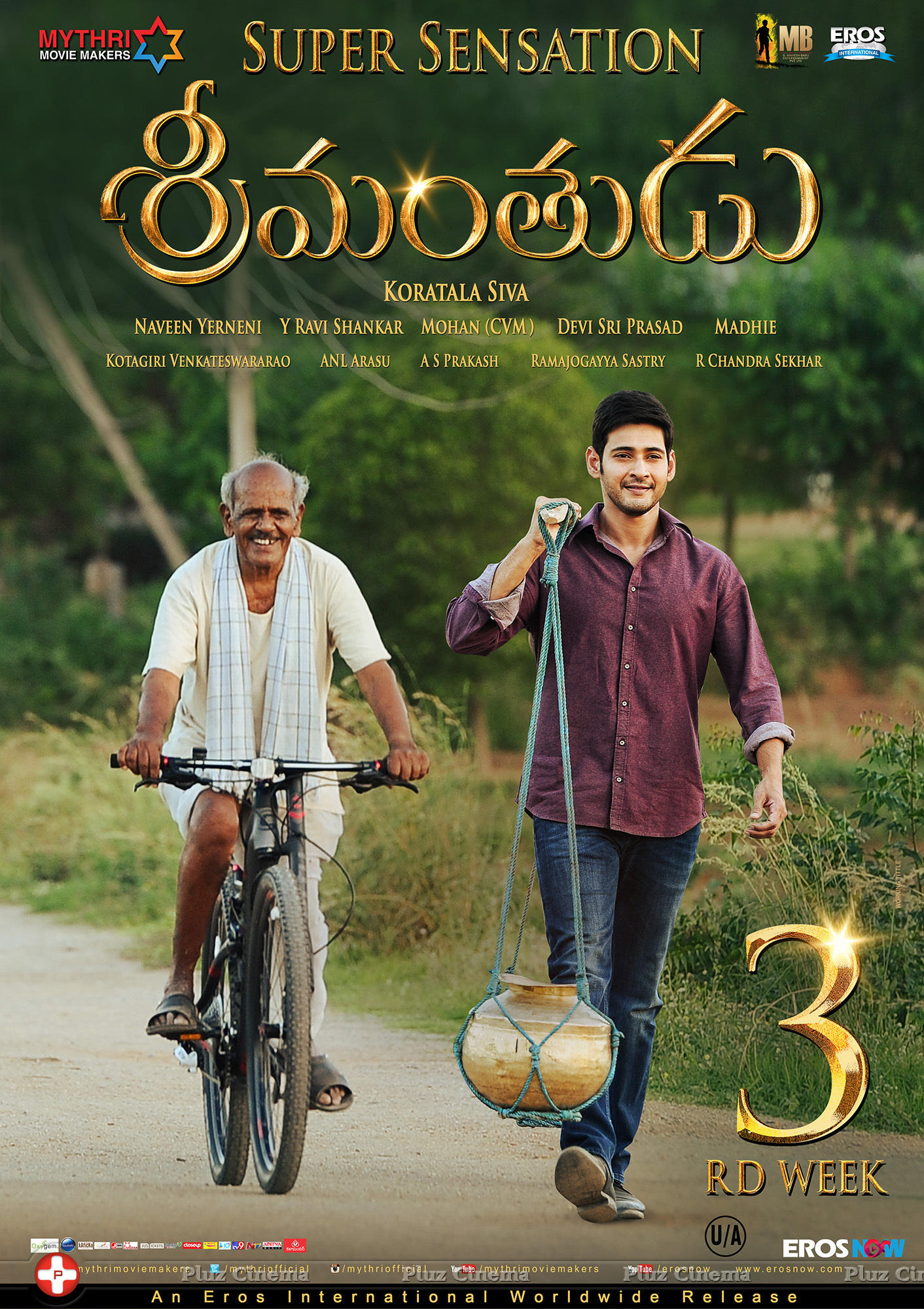 Srimanthudu Movie 3rd Week Posters | Picture 1100847