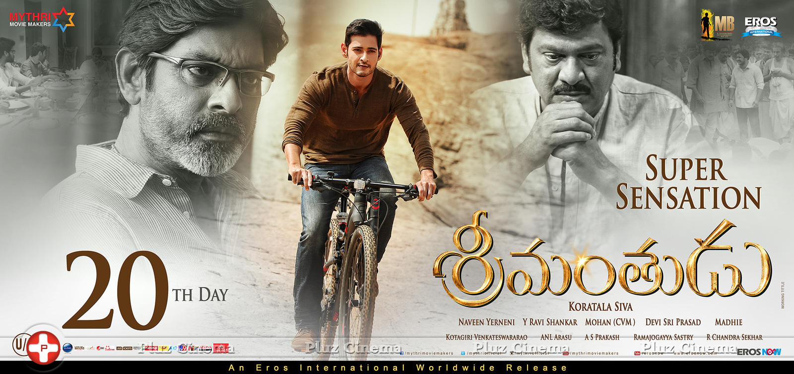 Srimanthudu Movie 3rd Week Posters | Picture 1100848