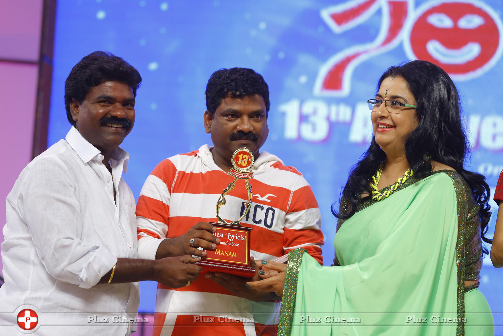 Santosham 13th Anniversary Awards 2015 Function Photos | Picture 1103143