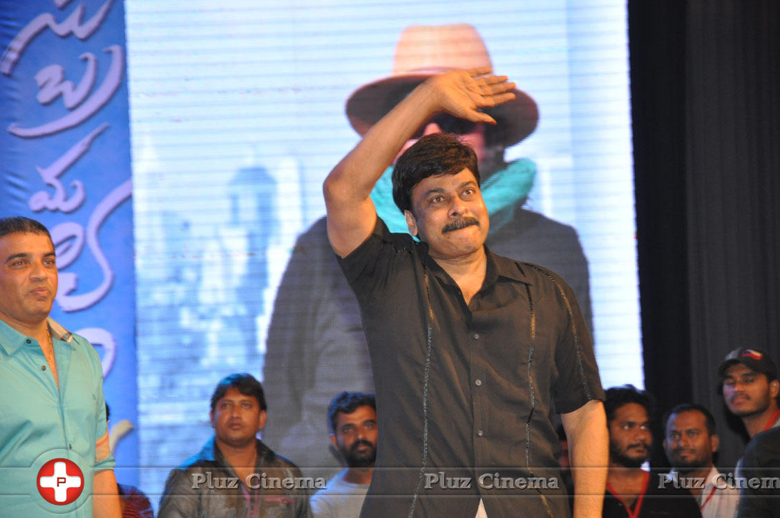 Chiranjeevi (Actors) - Subrahmanyam For Sale Audio Release Function Photos | Picture 1103020