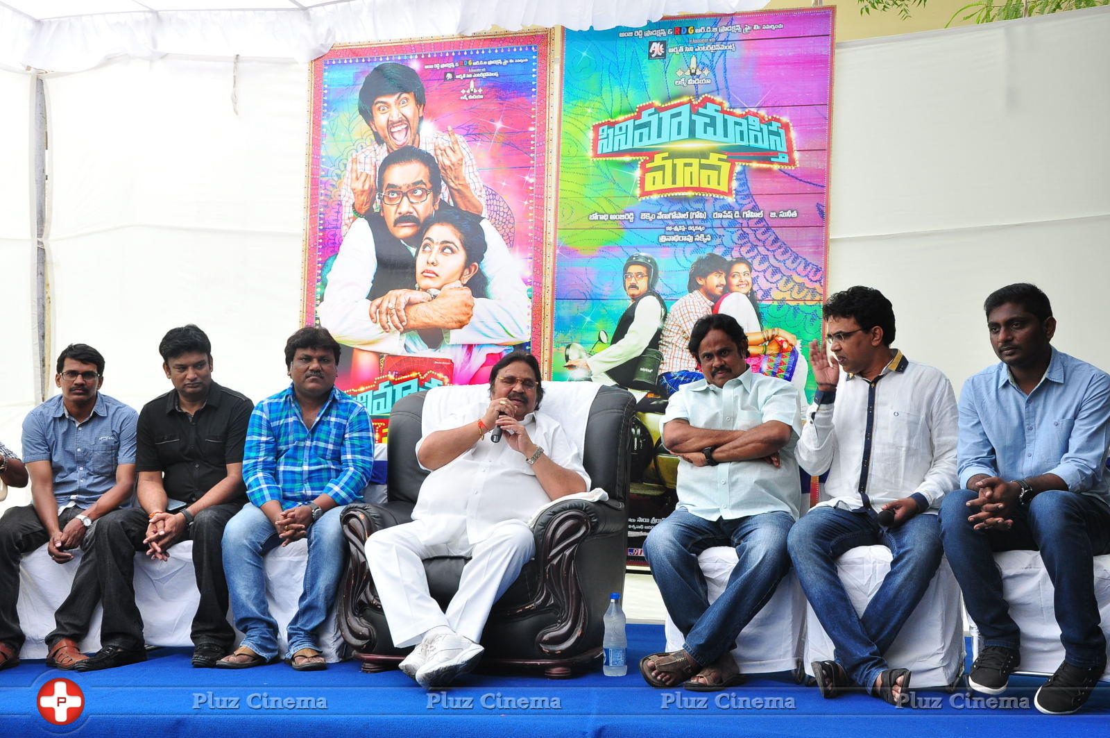 Cinema Choopistha Mava Team Meets Dasari Narayana Rao Photos | Picture 1103945