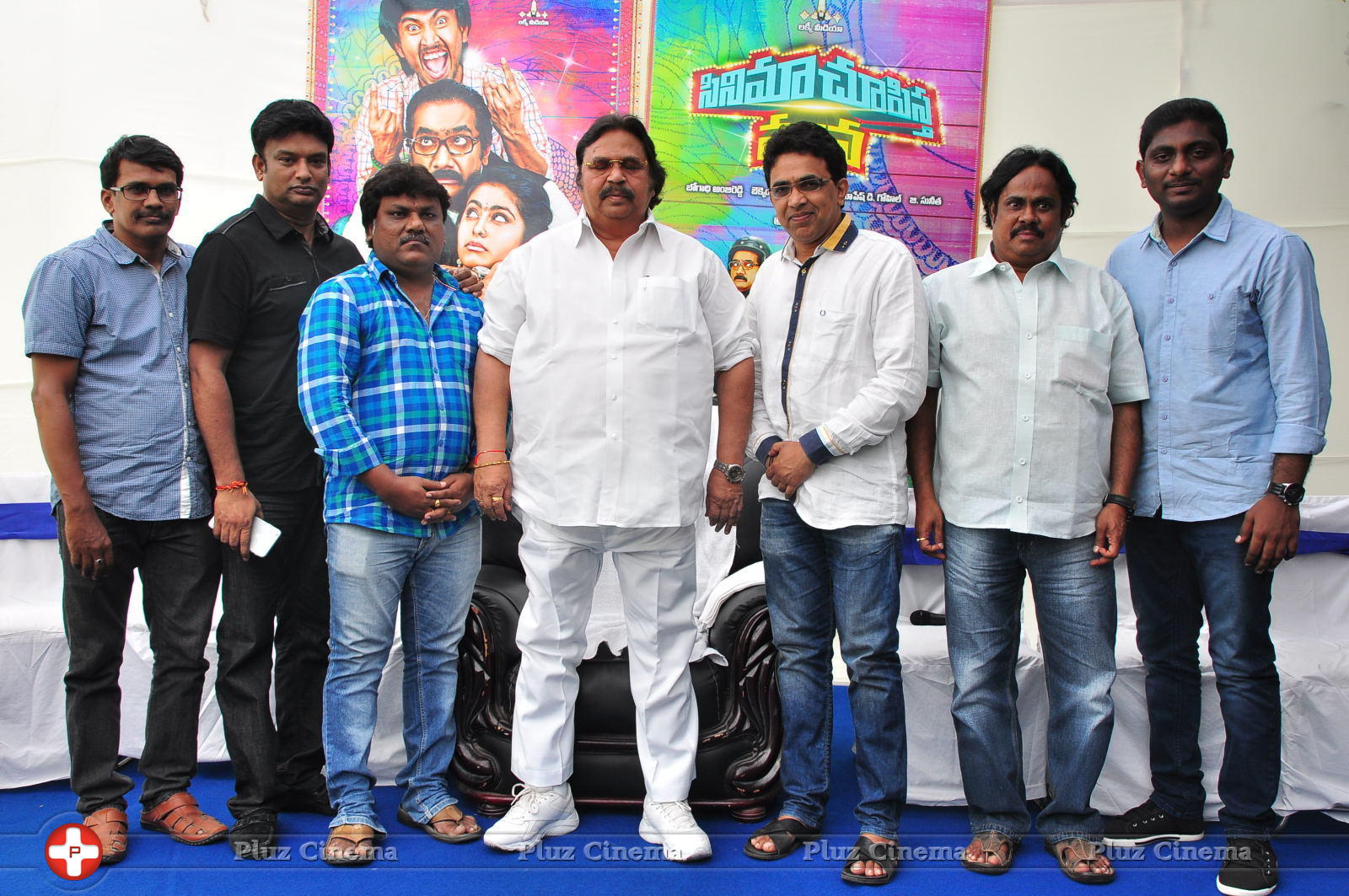 Cinema Choopistha Mava Team Meets Dasari Narayana Rao Photos | Picture 1103949