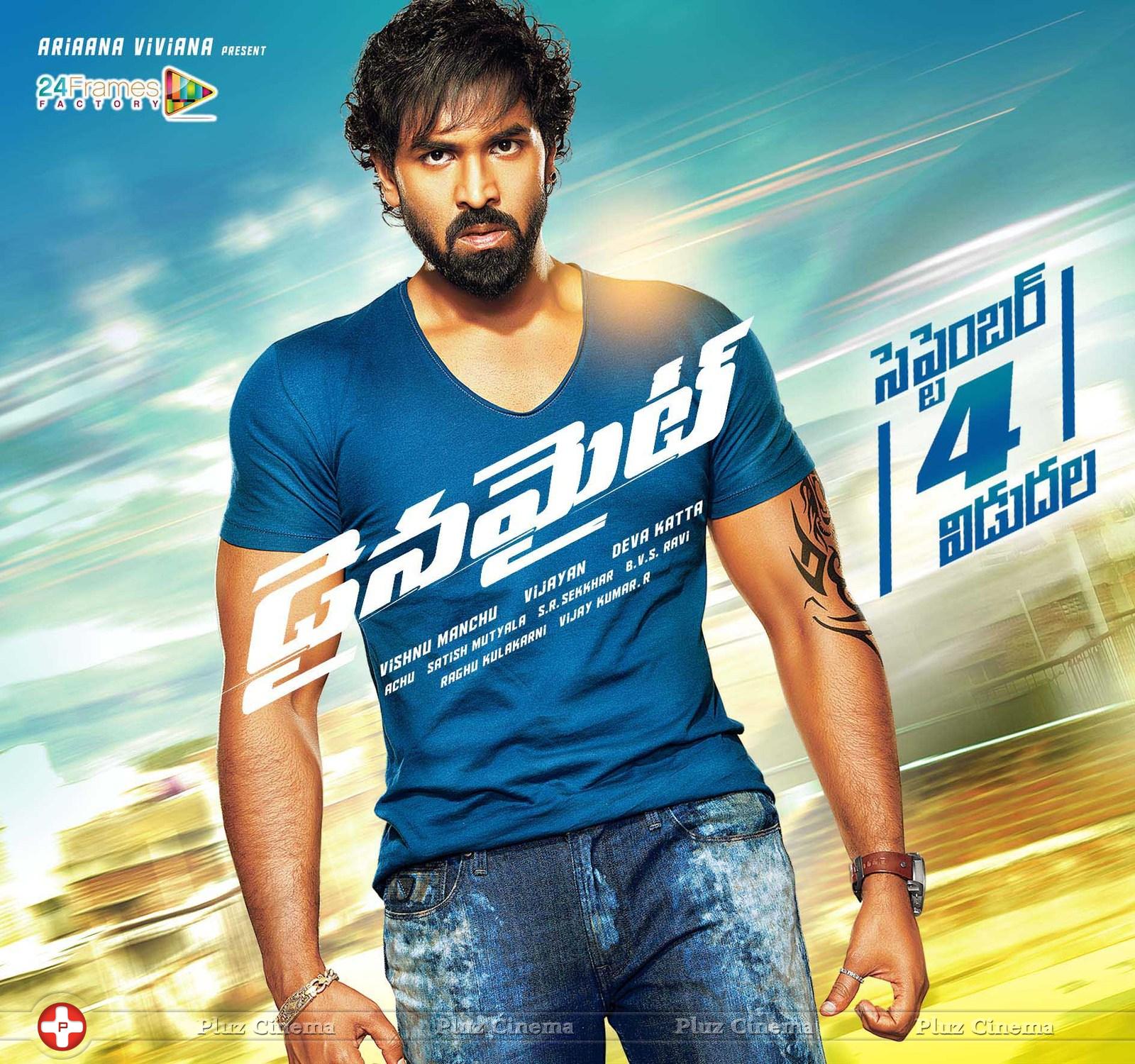 Dynamite Movie Release Posters | Picture 1104486