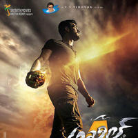 Akhil Movie First Look Posters