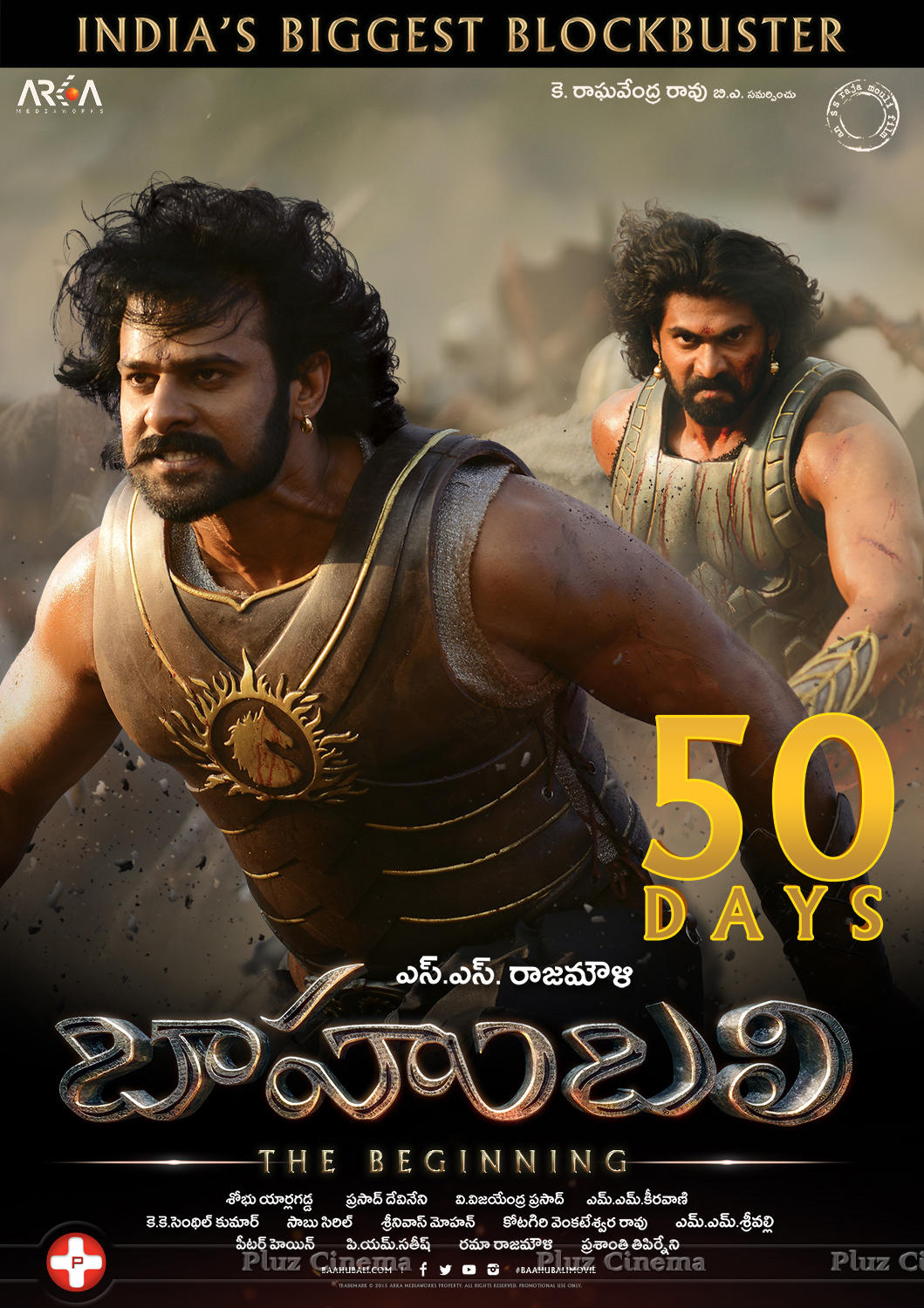 Baahubali Movie 50 Days Posters | Picture 1106288