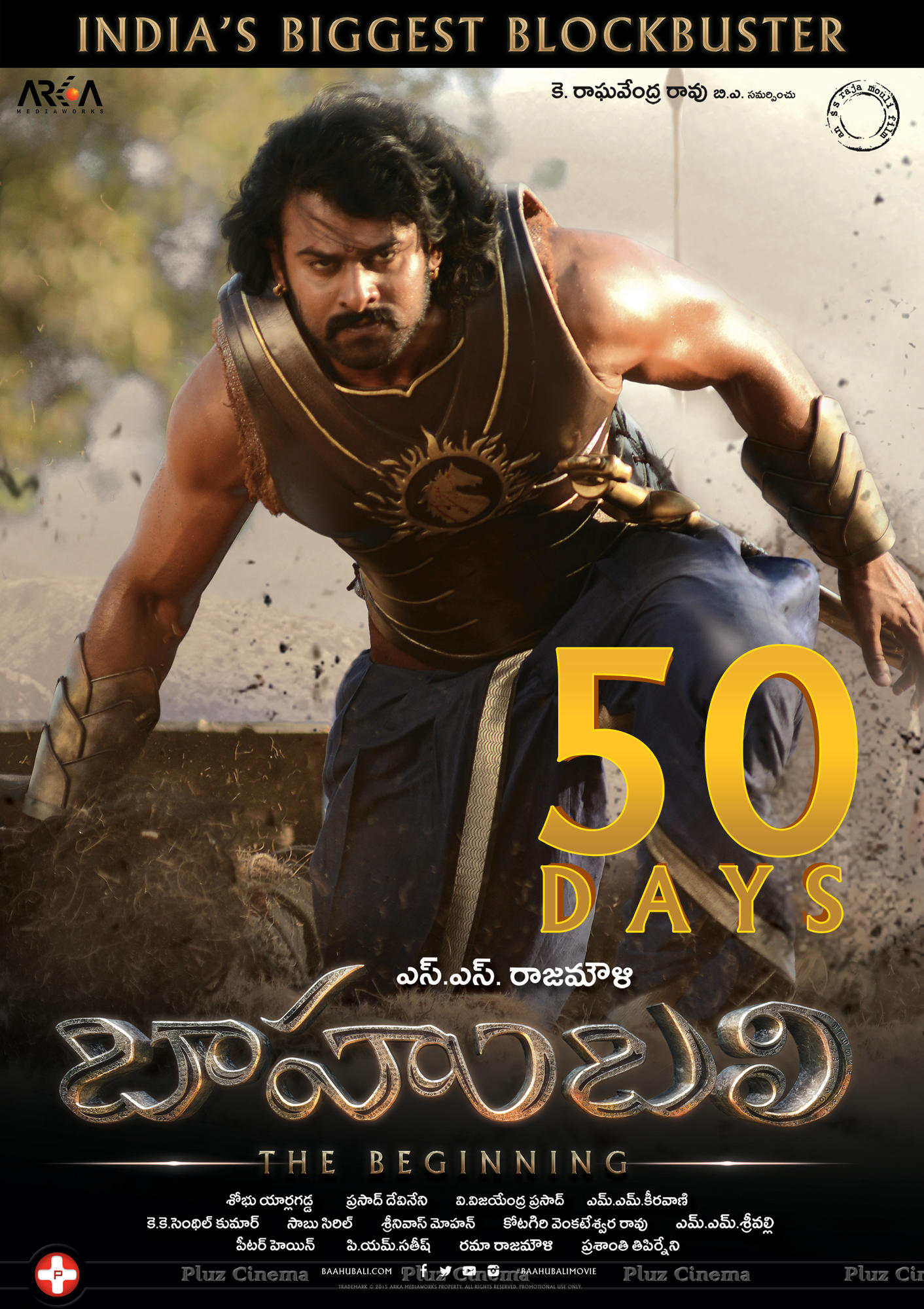 Baahubali Movie 50 Days Posters | Picture 1106289