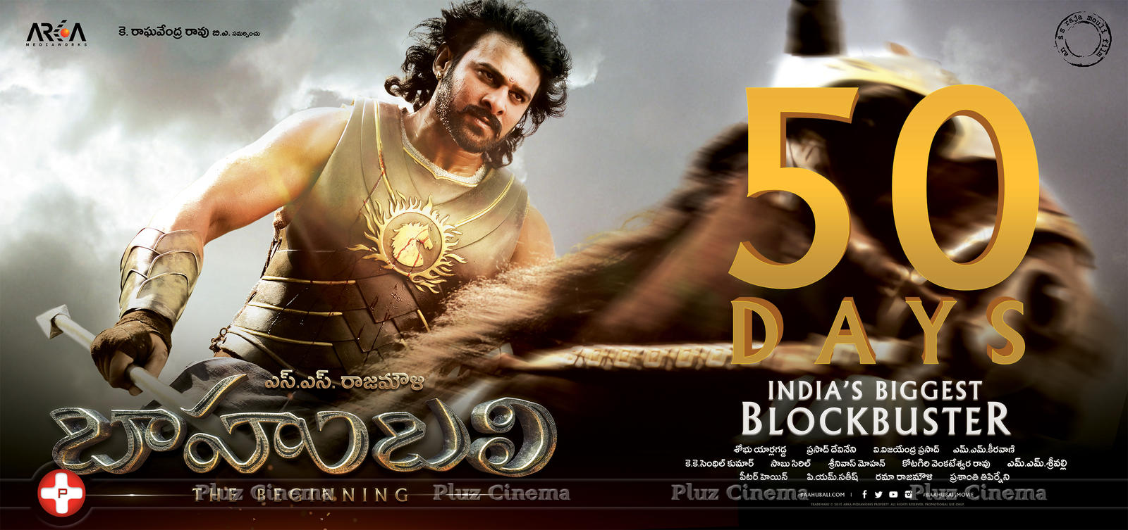 Baahubali Movie 50 Days Posters | Picture 1106291