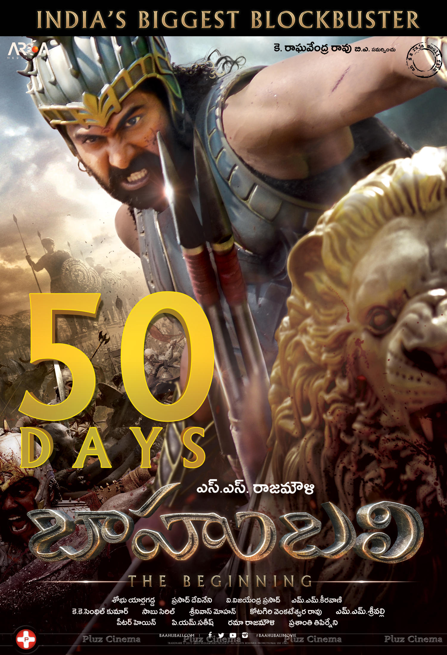 Baahubali Movie 50 Days Posters | Picture 1106292