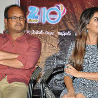 Tripura Movie Trailer Launch Photos | Picture 1106312