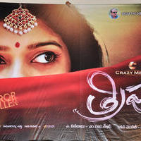 Tripura Movie Trailer Launch Photos | Picture 1106323