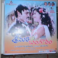 Srimathi Bangrama Movie Audio Launch Stills | Picture 1106286