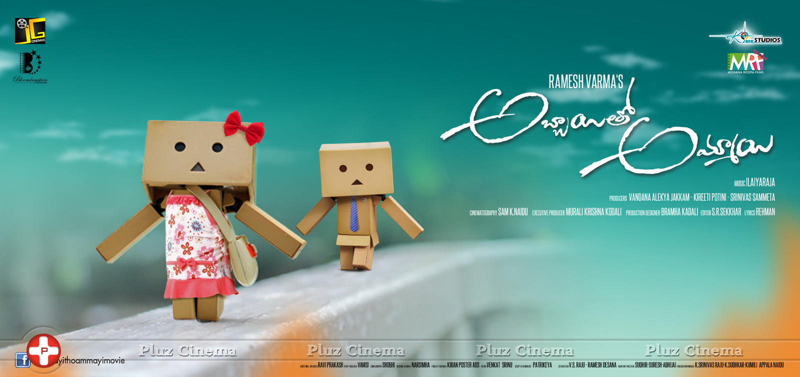 Abbayitho Ammayi Movie Wallpapers | Picture 1172412