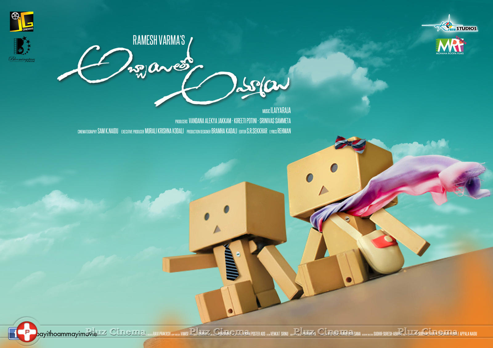 Abbayitho Ammayi Movie Wallpapers | Picture 1172414