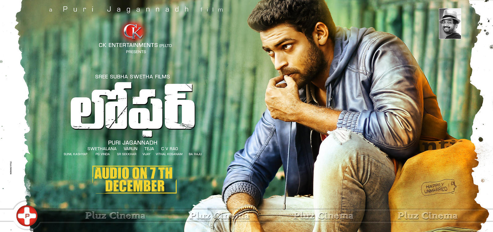 Loafer Movie New Posters | Picture 1172754