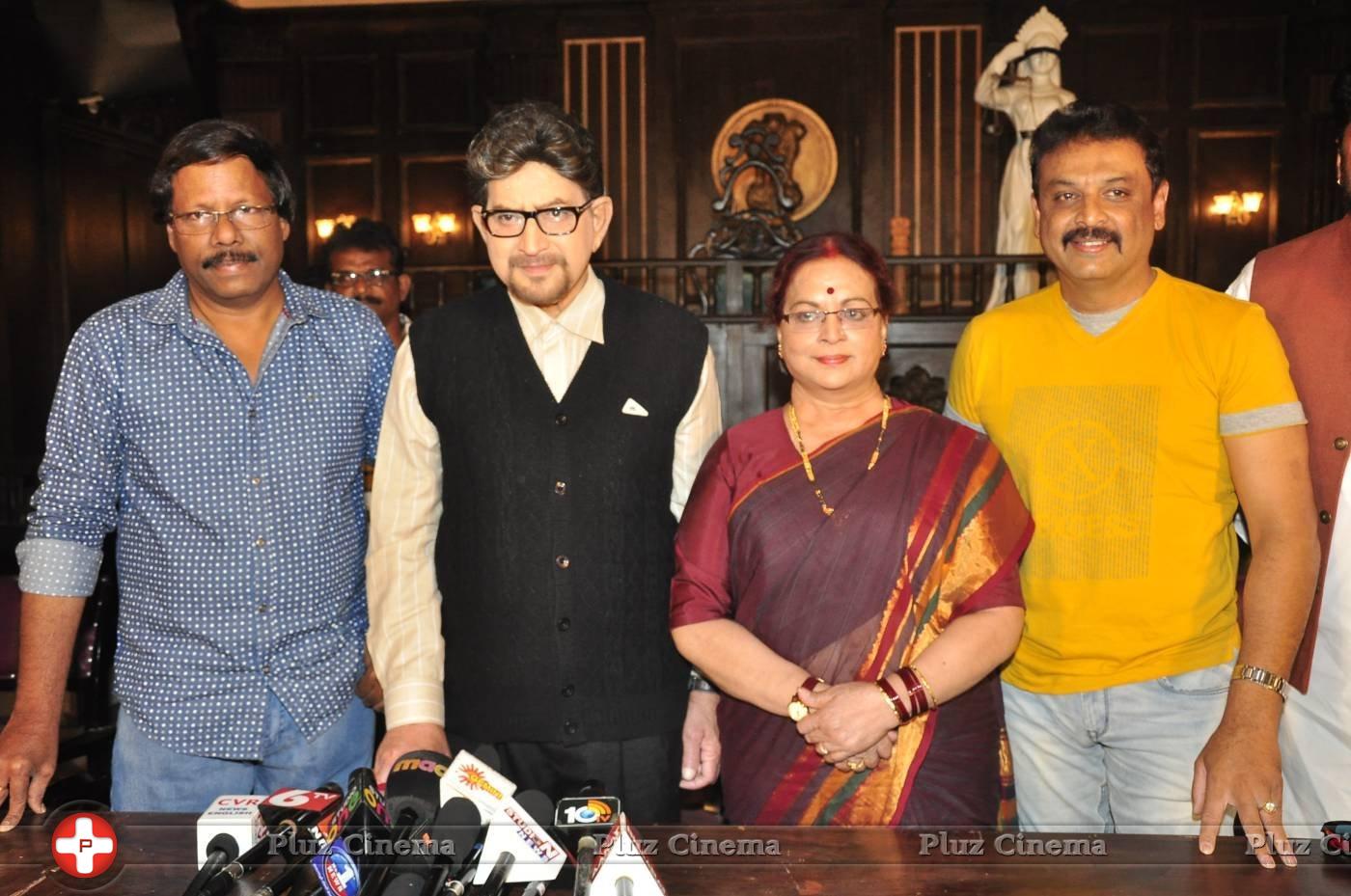 Sri Sri Movie Press Meet Photos | Picture 1174967