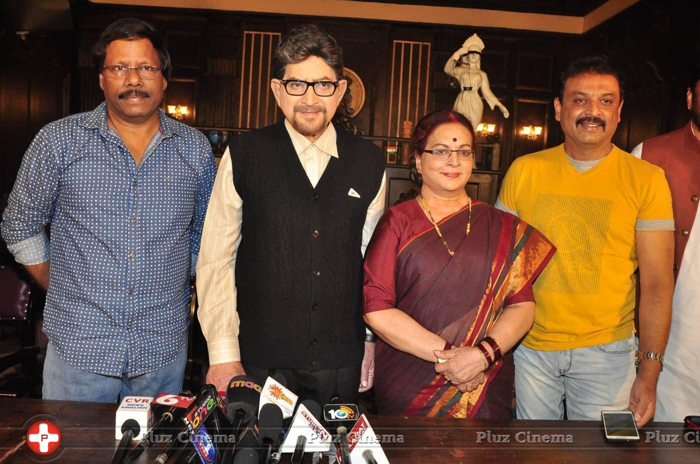 Sri Sri Movie Press Meet Photos | Picture 1174976