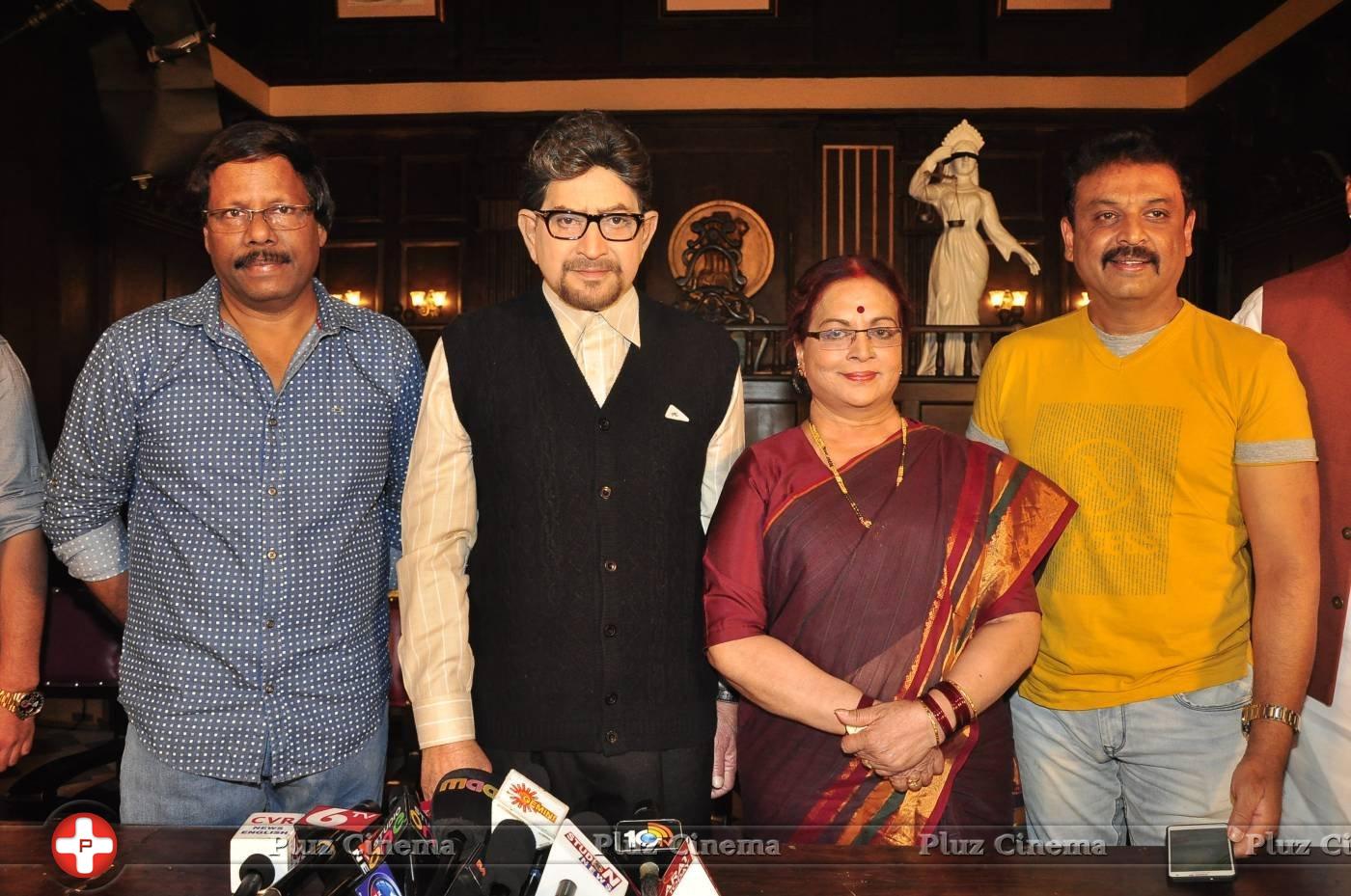 Sri Sri Movie Press Meet Photos | Picture 1174979