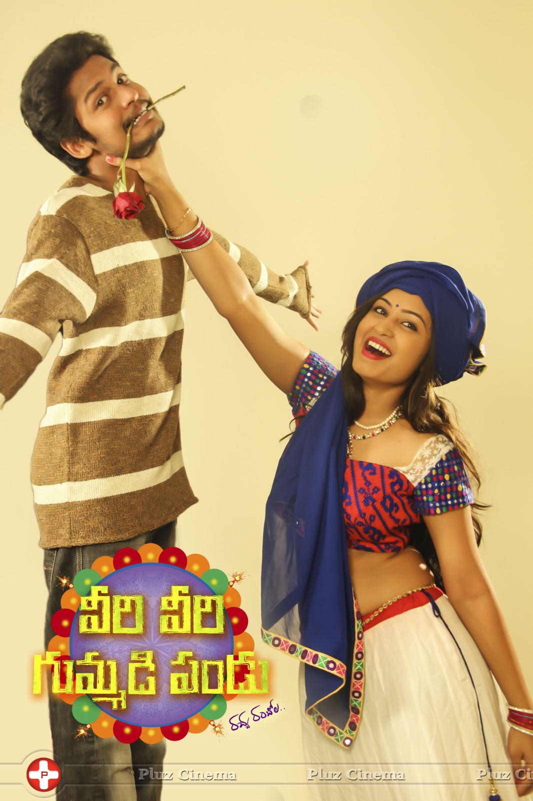 Veeri Veeri Gummadi Pandu Movie New Posters | Picture 1174709