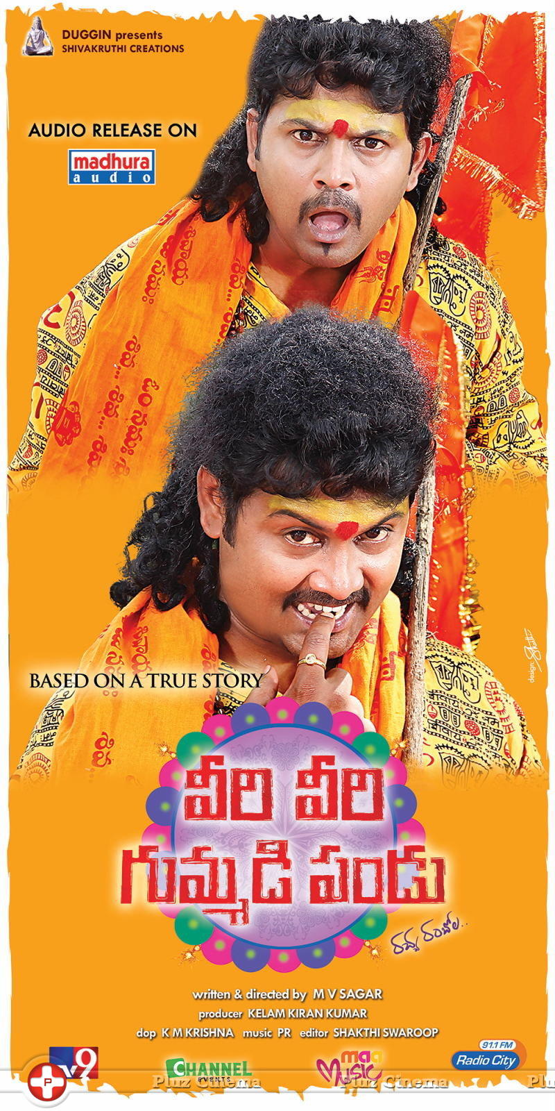 Veeri Veeri Gummadi Pandu Movie New Posters | Picture 1174725