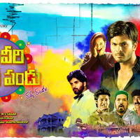 Veeri Veeri Gummadi Pandu Movie New Posters | Picture 1174681